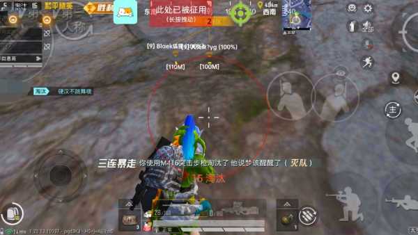 和平精英腾讯模拟器辅助【山猫单范围】天卡 支持新赛季 无后座 范围伤害 子弹追踪