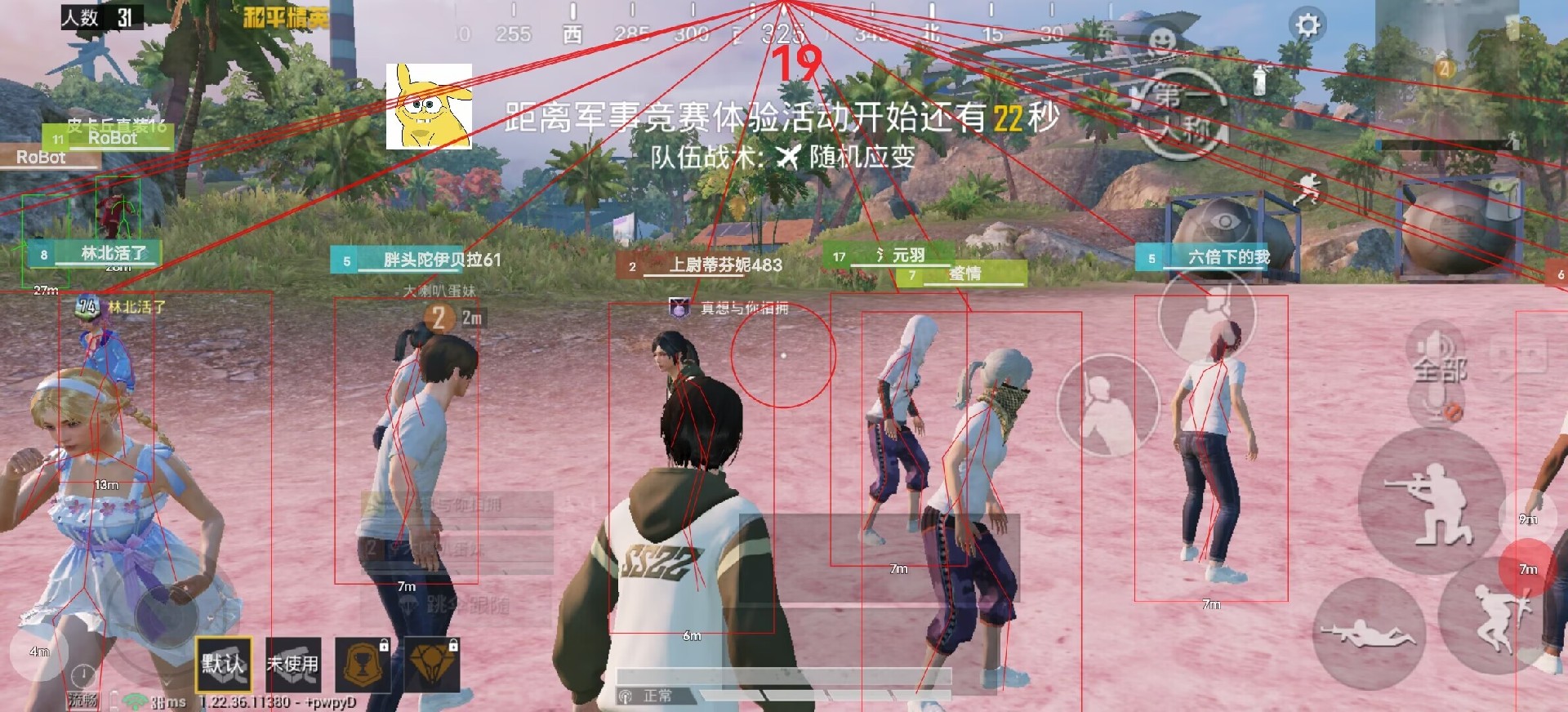 突破游戏界限:探索和平精英辅助工具的神秘世