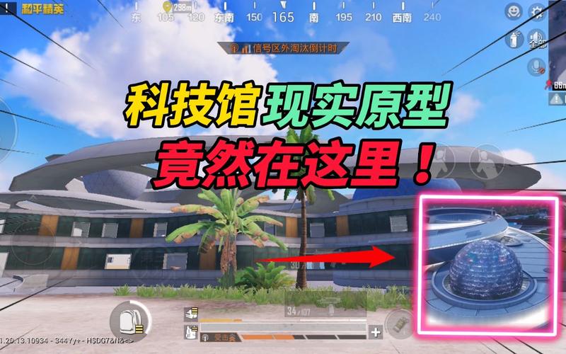 和平精英辅助【波塞冬变态版】腾讯模拟器专用辅助科技