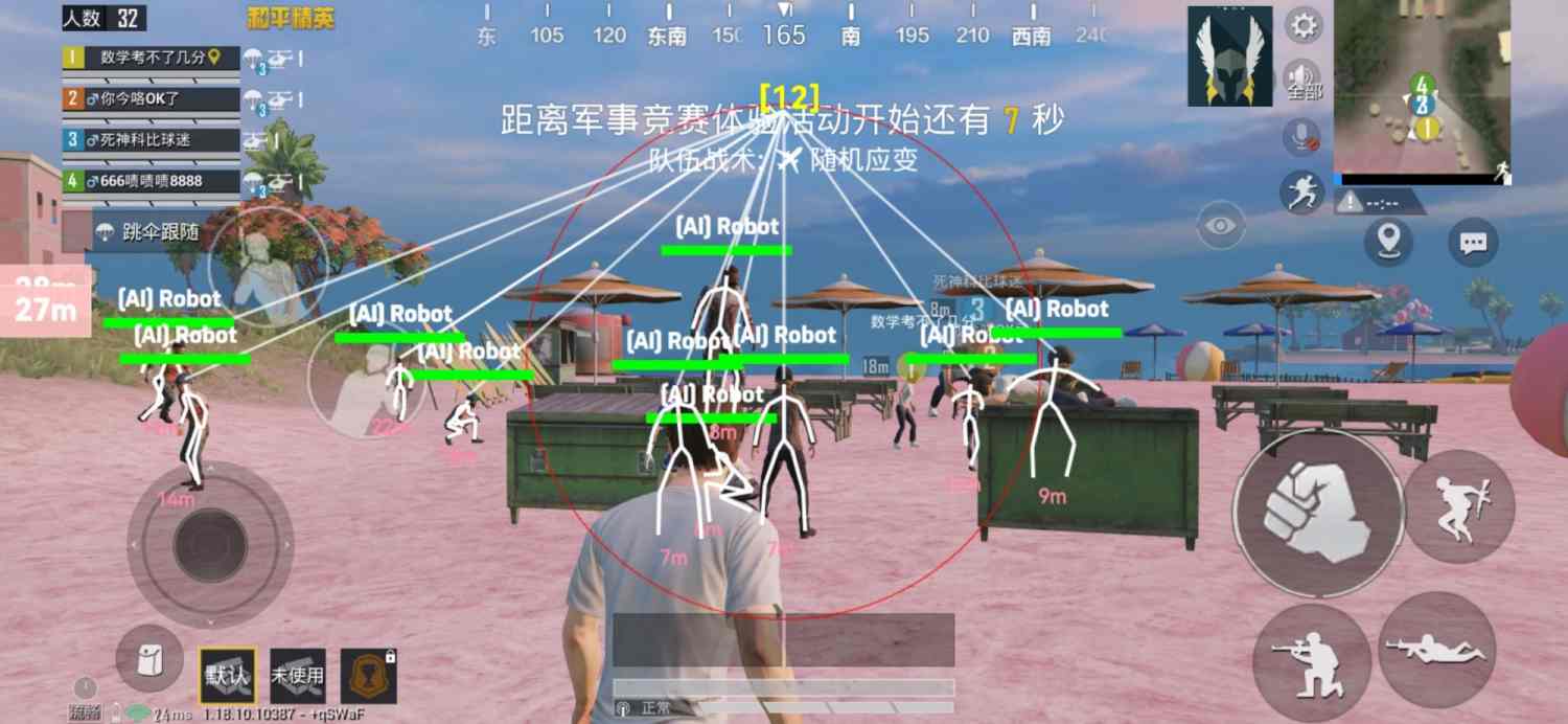 和平精英模拟器高清版辅助【雪貂】自瞄开关  全图透视 倒地不瞄 自动压枪